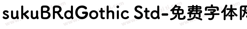 sukuBRdGothic Std字体转换